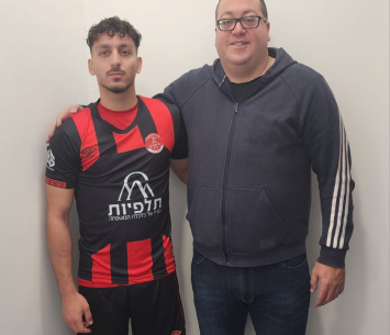 מצא בית חדש. בין דיין