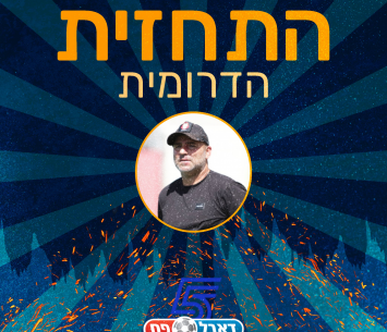 מומו ניסטל (דאפר מחאמיד)