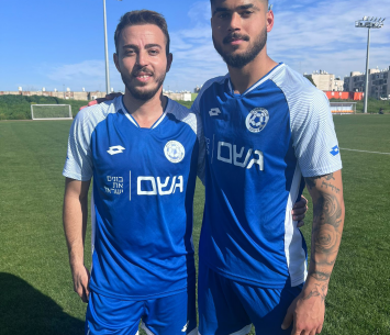 הכובשים לדימונה