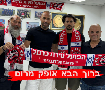 מרום במעמד החתימה (פייסבוק)