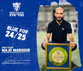 מגיע מוכן, מנסור (באדיבות המועדון)