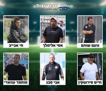 מי הוא מאמן העונה שלכם?