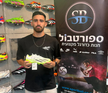 תגלית העונה. גולן