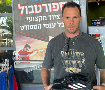 מאמן העונה בליגה א'. שוהם