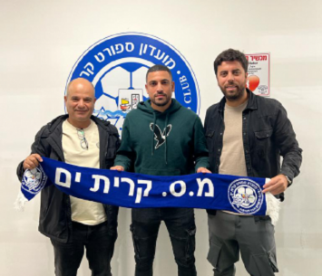 עזב את קריית ים