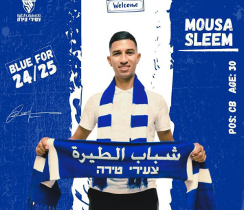 רכש חדש. סלים