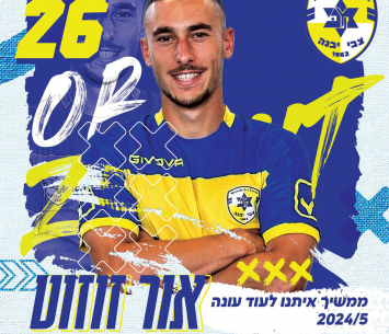 זוזוט
