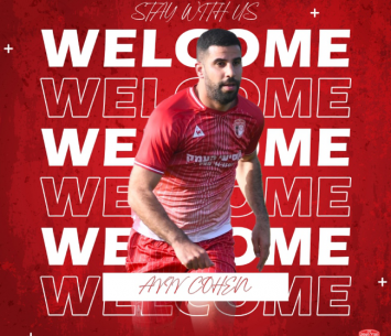 כהן (מדיה הפועל מגדל העמק)