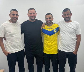 מצא בית חדש. אדרי