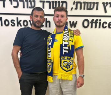 מצא בית חדש. דהן