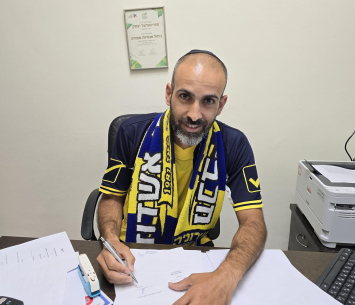 משולם במעמד החתימה (מדיה מכבי עירוני אשדוד)