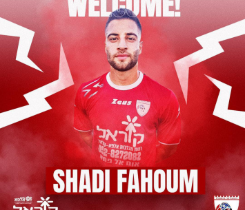 פאהום (מדיה הפועל בני מוסמוס)