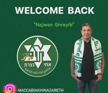 גרייב (מדיה מכבי אחי נצרת)