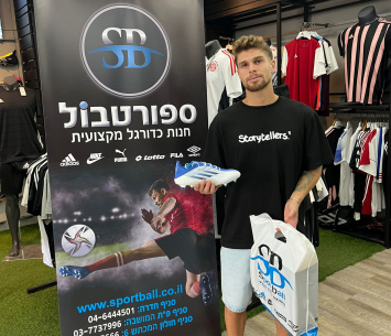 חוזר לליגה א'. קטן