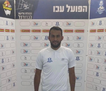 שוורצבוים (מדיה הפועל עכו)