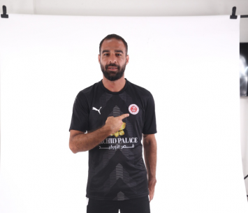 רבאח (ההתאחדות לכדורגל)