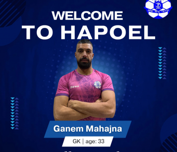 מחאג'נה (דוברות הפועל בית שאן)