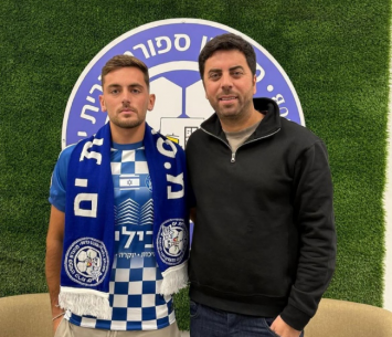 הרפז (באדיבות המועדון)