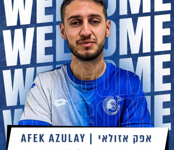 רכש משמעותי. אזולאי