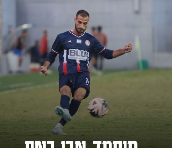 שובר שיוויון. אבו ראס