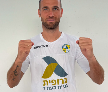 רק בריאות. אקסברד