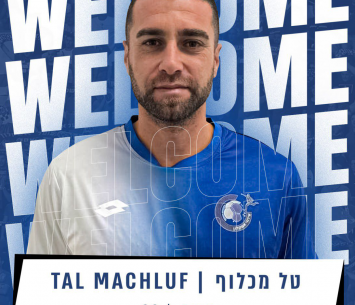 החתמה גדולה. מכלוף