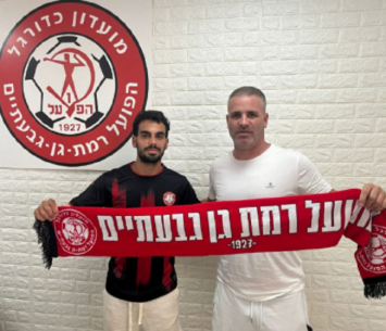 יחזור לליגה א'. גרינברג