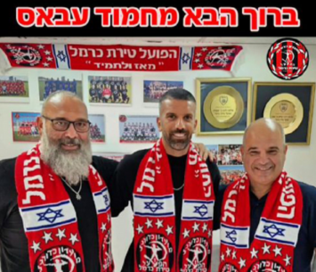 זועם על בית הדין. עבאס