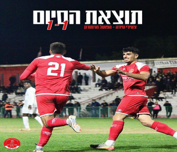 התחלקו בנקודה. טירה ומרמורק