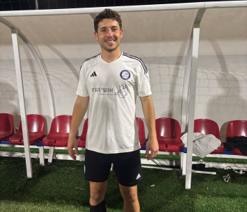 במדי דיזנגוף. כרמלי