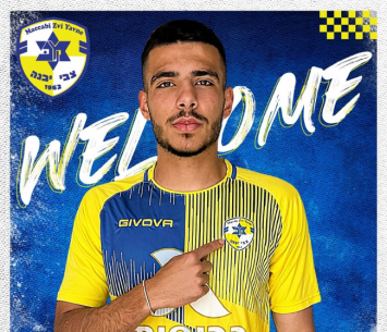 סבאח (מדיה מכבי יבנה)