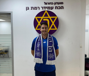 נשאר סגול. וולובסקי