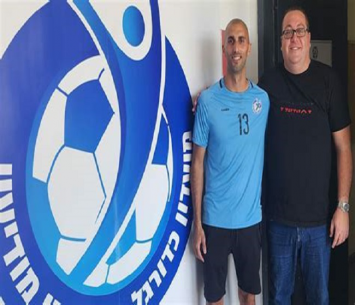 עונה אדירה. עיני 