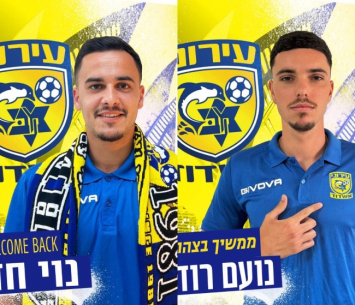 רודיק וחדד (באדיבות המועדון)