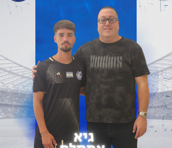 אמסלם במעמד החתימה