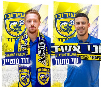 מנטייב (באדיבות המועדון)