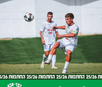 מגיע לכפר סבא. שלהבת