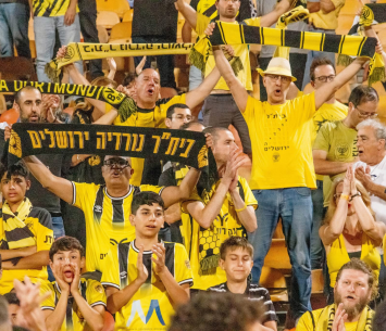 אוהדי בית״ר נורדיה (גלעד אימס, איתי דהאן - דידיאה)