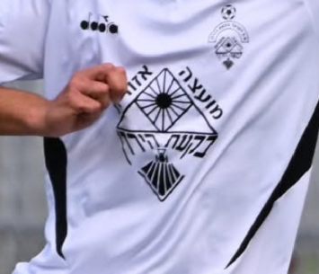 סוף עידן (ירון קליין)