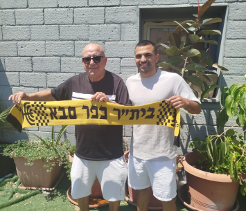 אדרי וזנפט (באדיבות הקבוצה)