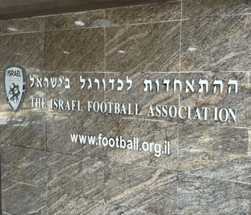 פותחים עונה. התאחדות לכדורגל