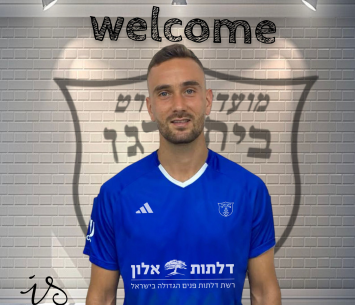 רכש. רוזנבוים