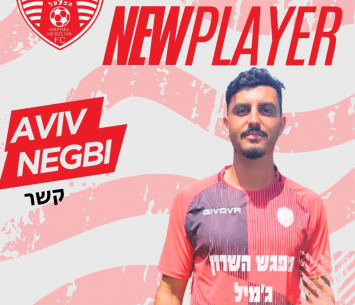 נגבי במדים החדשים