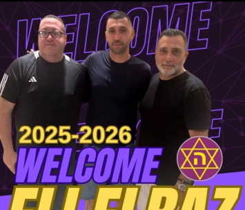 הגיע לליגה ב. אלבז