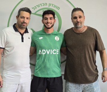 מרשים. יצחקי