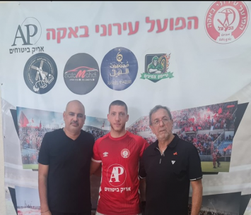 הירשזון במעמד החתימה