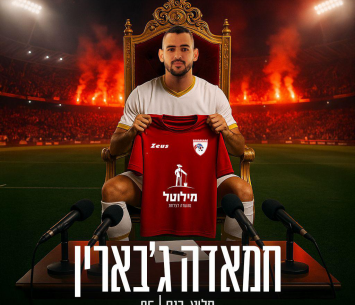 עוד עונה. ג'בארין