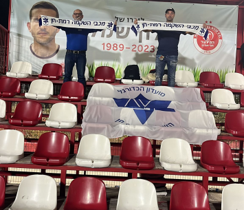 שחקן משמעותי. בן חיים (חסדאי כהן)