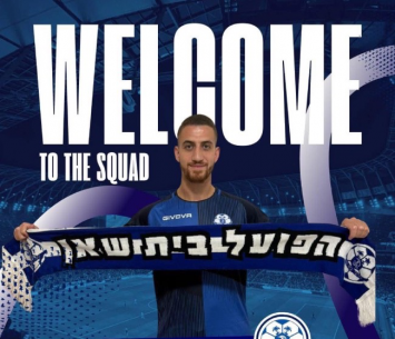 עואודה (דוברות הפועל בית שאן)