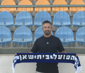 שטרית (באדיבות המועדון)